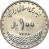 سکه 100 ریال 1378 - MS61 - جمهوری اسلامی سکه 100 ریال 1378 - MS61 - جمهوری اسلامی