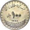 سکه 100 ریال 1378 - MS61 - جمهوری اسلامی