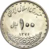 سکه 100 ریال 1379 - MS63 - جمهوری اسلامی