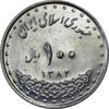 سکه 100 ریال 1382 - AU55 - جمهوری اسلامی سکه 100 ریال 1382 - AU55 - جمهوری اسلامی
