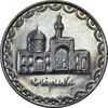 سکه 100 ریال 1382 - AU55 - جمهوری اسلامی سکه 100 ریال 1382 - AU55 - جمهوری اسلامی