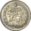 مدال نقره نوروز 1338 (شاه تک) - AU58 - محمد رضا شاه