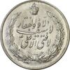 مدال نقره نوروز 1340 (لافتی الا علی) - MS63 - محمد رضا شاه مدال نقره نوروز 1340 (لافتی الا علی) - MS63 - محمد رضا شاه