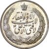 مدال نقره نوروز 1349 (لافتی الا علی) - MS63 - محمد رضا شاه