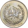 مدال نقره نوروز 1350 چوگان - AU58 - محمد رضا شاه