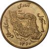 سکه 50 ریال 1360 - MS62 - جمهوری اسلامی