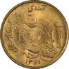 سکه 50 ریال 1361 (دور جمهوری) - MS63 - جمهوری اسلامی