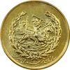 مدال نقره نوروز 1355 چوگان (طلایی) - AU58 - محمد رضا شاه مدال نقره نوروز 1355 چوگان (طلایی) - AU58 - محمد رضا شاه