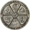 مدال نقره انقلاب سفید 1346 (بدون جعبه) - AU50 - محمد رضا شاه