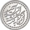 مدال نقره چهلمین سالگرد پیروزی انقلاب اسلامی 1397 (با جعبه) - MS65 - جمهوری اسلامی