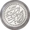 مدال نقره چهلمین سالگرد پیروزی انقلاب اسلامی 1397 (با جعبه) - MS65 - جمهوری اسلامی