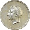 مدال نقره منشور کوروش بزرگ 1350 - AU55 - محمد رضا شاه