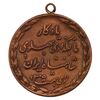 مدال یادگار تاجگذاری 1305 - AU50 - رضا شاه