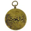 مدال برنز خدمت (ضرب ایران) - EF - رضا شاه