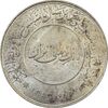 مدال بیست و پنجمین سال تاسیس صندوق پس انداز ملی 1343 - MS63 - محمد رضا شاه