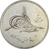 مدال بیست و پنجمین سال تاسیس صندوق پس انداز ملی 1343 - AU58 - محمد رضا شاه