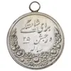 مدال بیست و پنجمین سال تاسیس انجمن زرتشتیان ایرانی بمبئی 1328 - EF45 - محمد رضا شاه