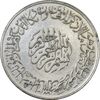مدال یادبود امام علی (ع) بدون تاریخ (بزرگ) - EF40 - محمد رضا شاه مدال یادبود امام علی (ع) بدون تاریخ (بزرگ) - EF40 - محمد رضا شاه