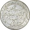 مدال یادبود میلاد امام رضا (ع) 1338 - AU55 - محمد رضا شاه