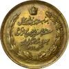 مدال برنز بیست و پنجمین سال سلطنت 1344 - EF40 - محمدرضا شاه