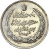 مدال نقره بیست و پنجمین سال سلطنت 1344 - EF45 - محمدرضا شاه