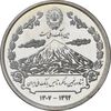 مدال نقره یادبود هشتاد و پنجمین سالگرد تاسیس بانک ملی ایران - UNC - جمهوری اسلامی