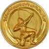 مدال یادبود فدراسیون تیراندازی با کمان ایران (با جعبه) - MS64 - جمهوری اسلامی