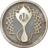 مدال یادبود سی امین سالگرد پیروزی انقلاب اسلامی ایران - MS63 - جمهوری اسلامی