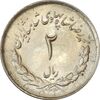 سکه 2 ریال 1336 مصدقی - MS64 - محمد رضا شاه سکه 2 ریال 1336 مصدقی - MS64 - محمد رضا شاه