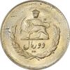 سکه 2 ریال 1336 مصدقی - MS64 - محمد رضا شاه سکه 2 ریال 1336 مصدقی - MS64 - محمد رضا شاه