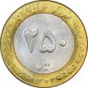 سکه 250 ریال 1373 - MS61 - جمهوری اسلامی