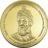 مدال یادبود بزرگداشت حکیم ابوالقاسم فردوسی (سایز متوسط) - UNC - جمهوری اسلامی