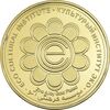 مدال یادبود بزرگداشت حکیم ابوالقاسم فردوسی (سایز کوچک) - UNC - جمهوری اسلامی