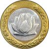 سکه 250 ریال 1382 - MS61 - جمهوری اسلامی