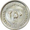 سکه 250 ریال 1385 - MS64 - جمهوری اسلامی سکه 250 ریال 1385 - MS64 - جمهوری اسلامی
