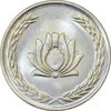 سکه 250 ریال 1385 - MS64 - جمهوری اسلامی سکه 250 ریال 1385 - MS64 - جمهوری اسلامی