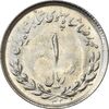 سکه 1 ریال 1332 - MS62 - محمد رضا شاه