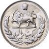 سکه 1 ریال 1332 - MS61 - محمد رضا شاه سکه 1 ریال 1332 - MS61 - محمد رضا شاه