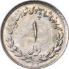 سکه 1 ریال 1332 - AU58 - محمد رضا شاه