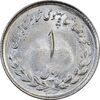 سکه 1 ریال 1333 - MS62 - محمد رضا شاه