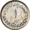 سکه 1 ریال 1333 - MS62 - محمد رضا شاه