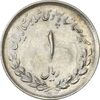 سکه 1 ریال 1333 مصدقی - AU58 - محمد رضا شاه