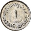 سکه 1 ریال 1334 - MS61 - محمد رضا شاه