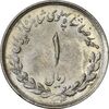 سکه 1 ریال 1334 - MS61 - محمد رضا شاه