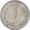 سکه 1 ریال 1334 - EF40 - محمد رضا شاه