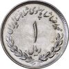 سکه 1 ریال 1335 - MS62 - محمد رضا شاه سکه 1 ریال 1335 - MS62 - محمد رضا شاه