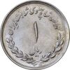 سکه 1 ریال 1335 - MS63 - محمد رضا شاه
