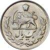 سکه 1 ریال 1335 - MS62 - محمد رضا شاه