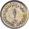 سکه 1 ریال 1336 - AU50 - محمد رضا شاه