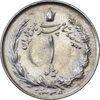 سکه 1 ریال 1339 - AU50 - محمد رضا شاه